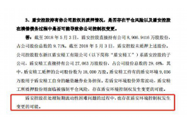 津市津市的要账公司在催收过程中的策略和技巧有哪些？